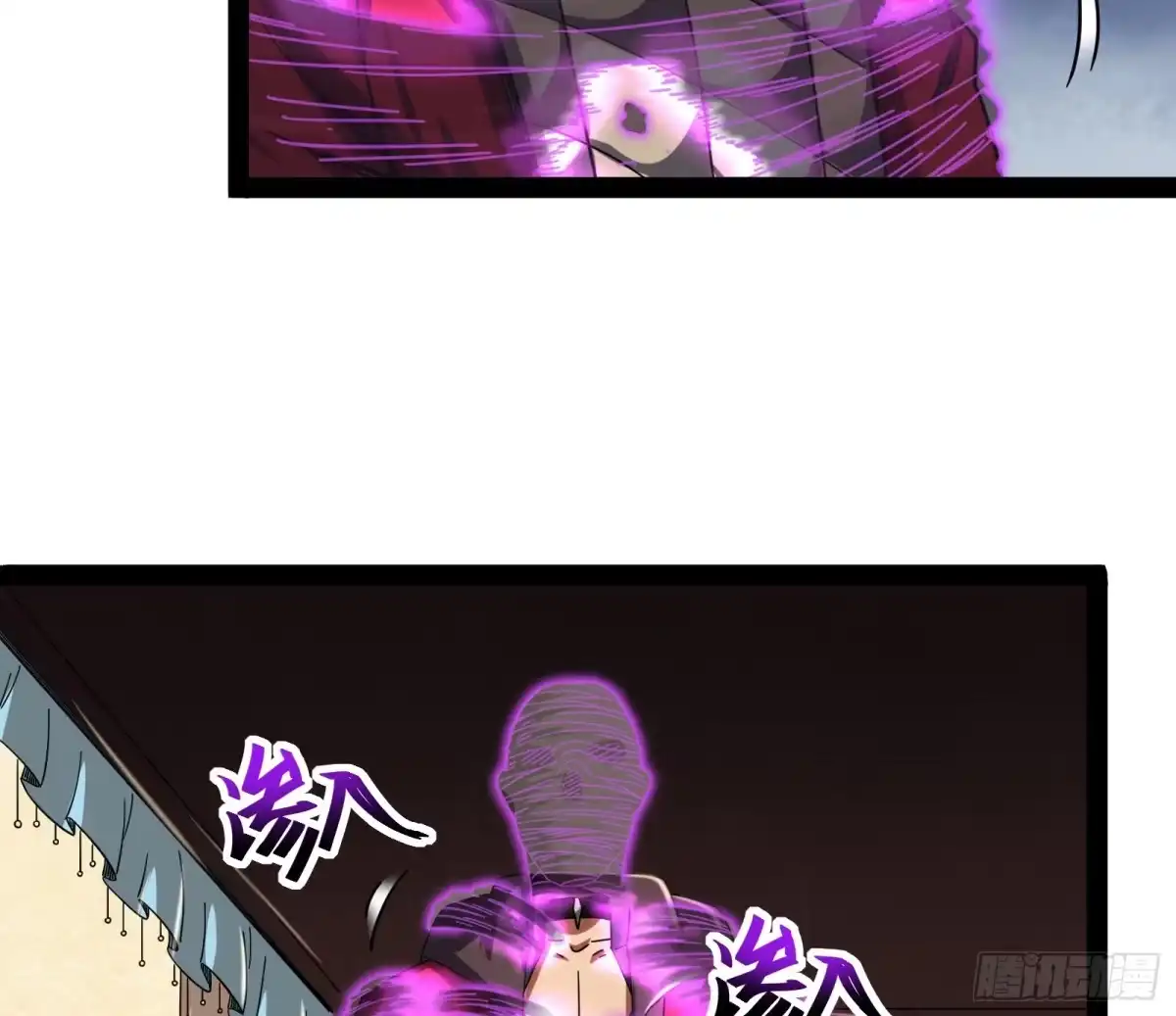 《打爆诸天》因为太强无视了桃色陷阱 第41页