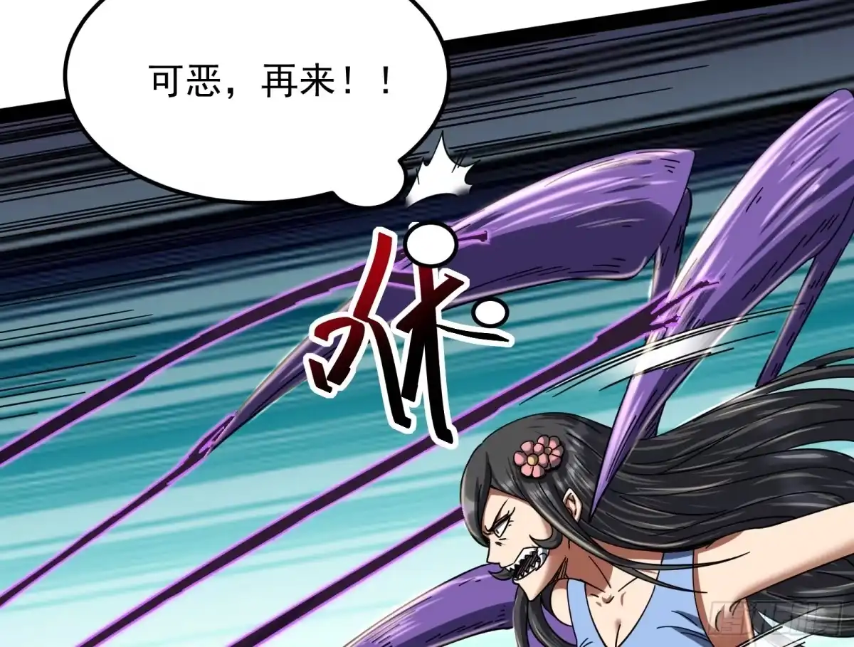 《打爆诸天》因为太强无视了桃色陷阱 第34页