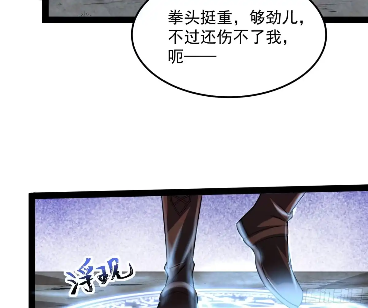 《打爆诸天》因为太强无视了桃色陷阱 第101页
