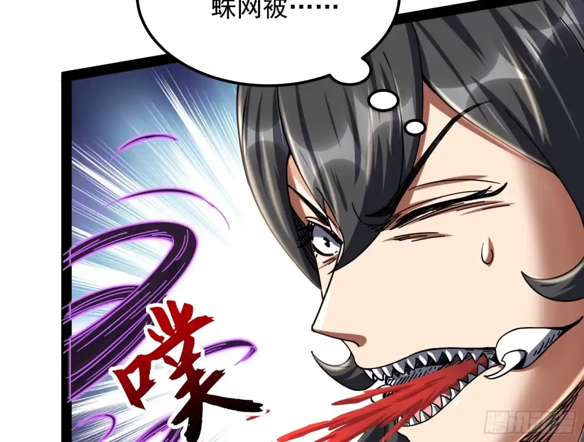 《打爆诸天》因为太强无视了桃色陷阱 第30页
