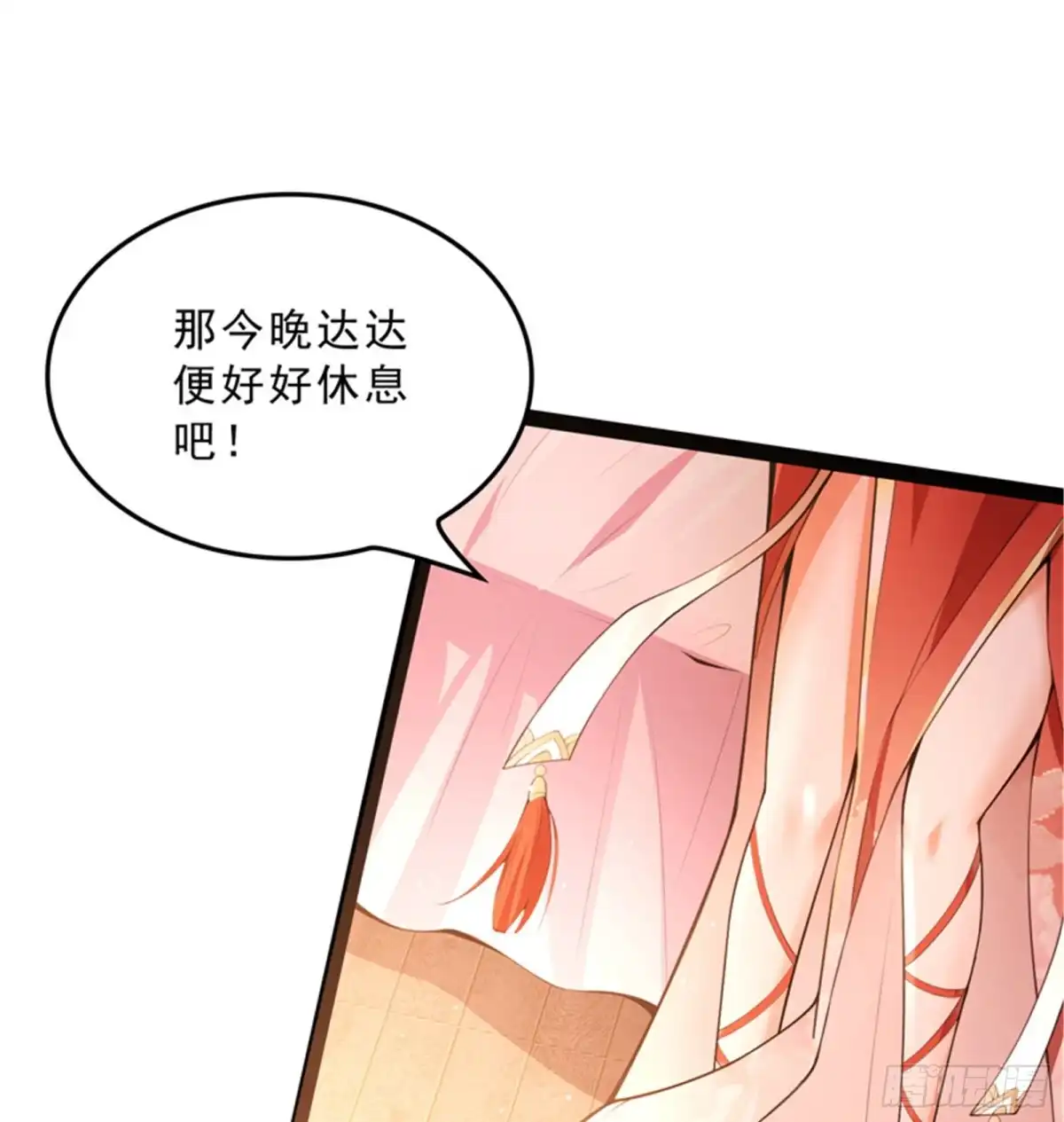 《打爆诸天》总有妖女馋我身子 第23页