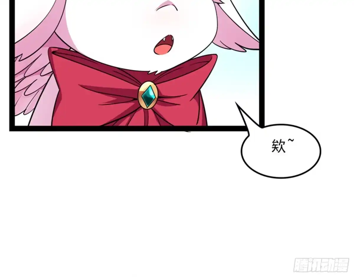 《打爆诸天》总有妖女馋我身子 第93页