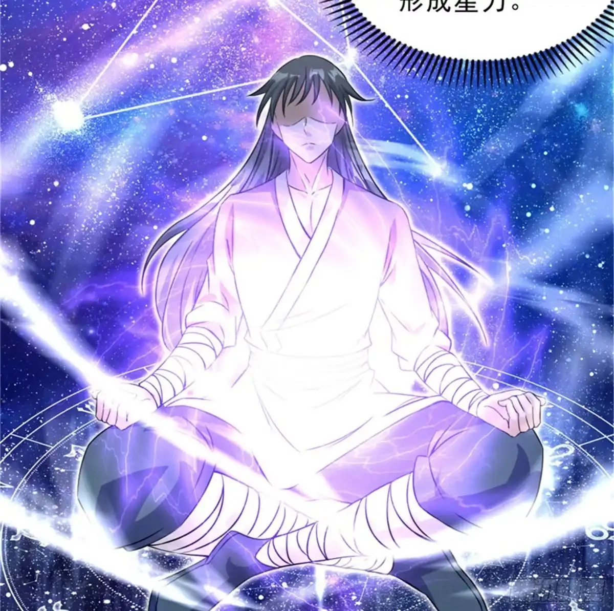 《打爆诸天》总有妖女馋我身子 第50页