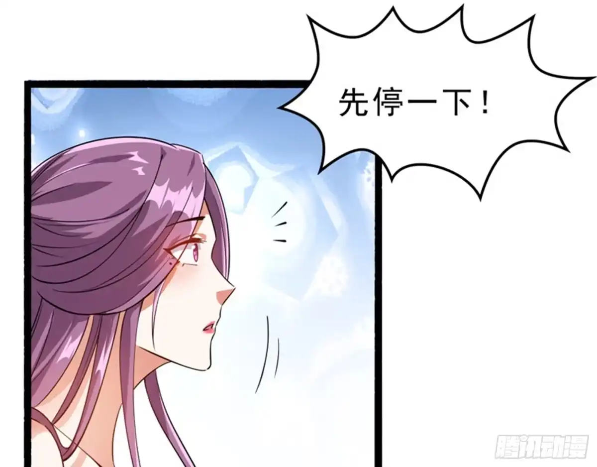 《打爆诸天》总有妖女馋我身子 第13页
