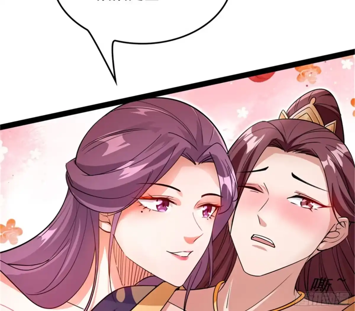 《打爆诸天》总有妖女馋我身子 第11页