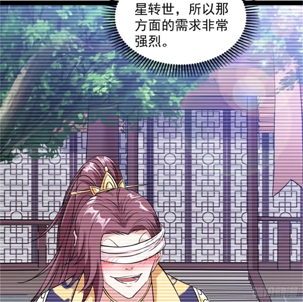 《打爆诸天》总有妖女馋我身子 第54页