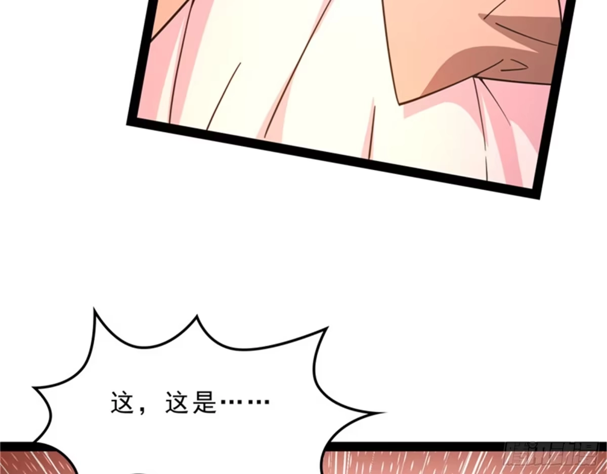《打爆诸天》总有妖女馋我身子 第95页