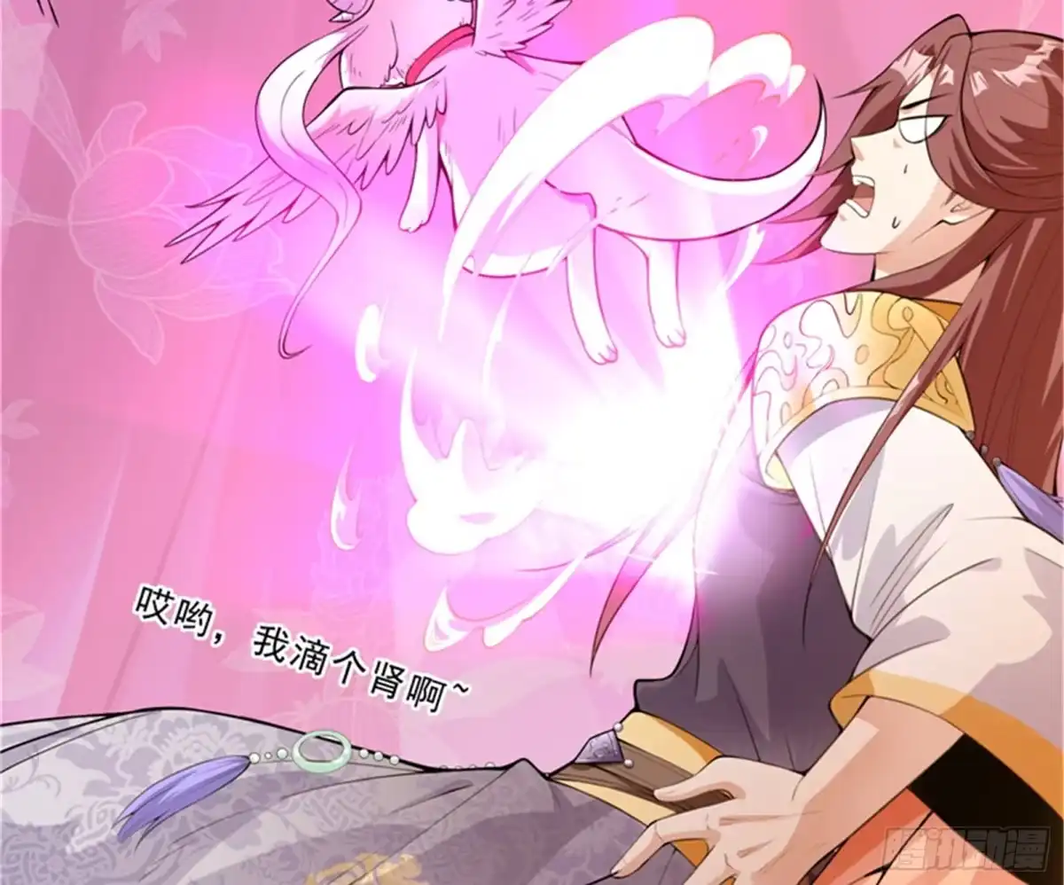 《打爆诸天》总有妖女馋我身子 第34页