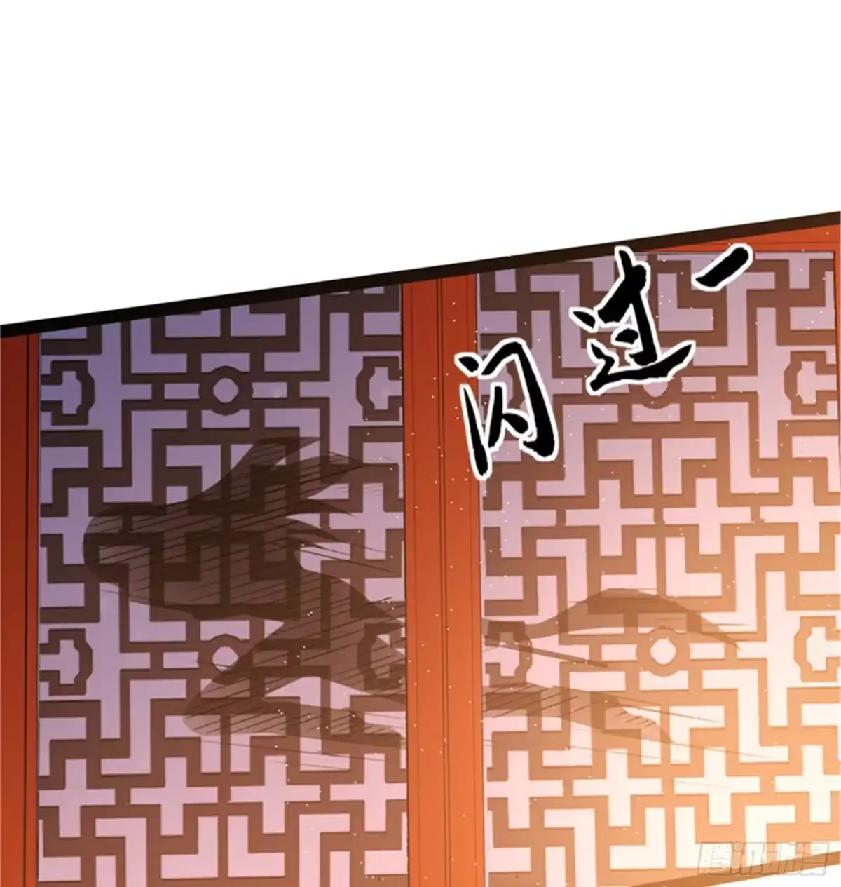 《打爆诸天》总有妖女馋我身子 第20页