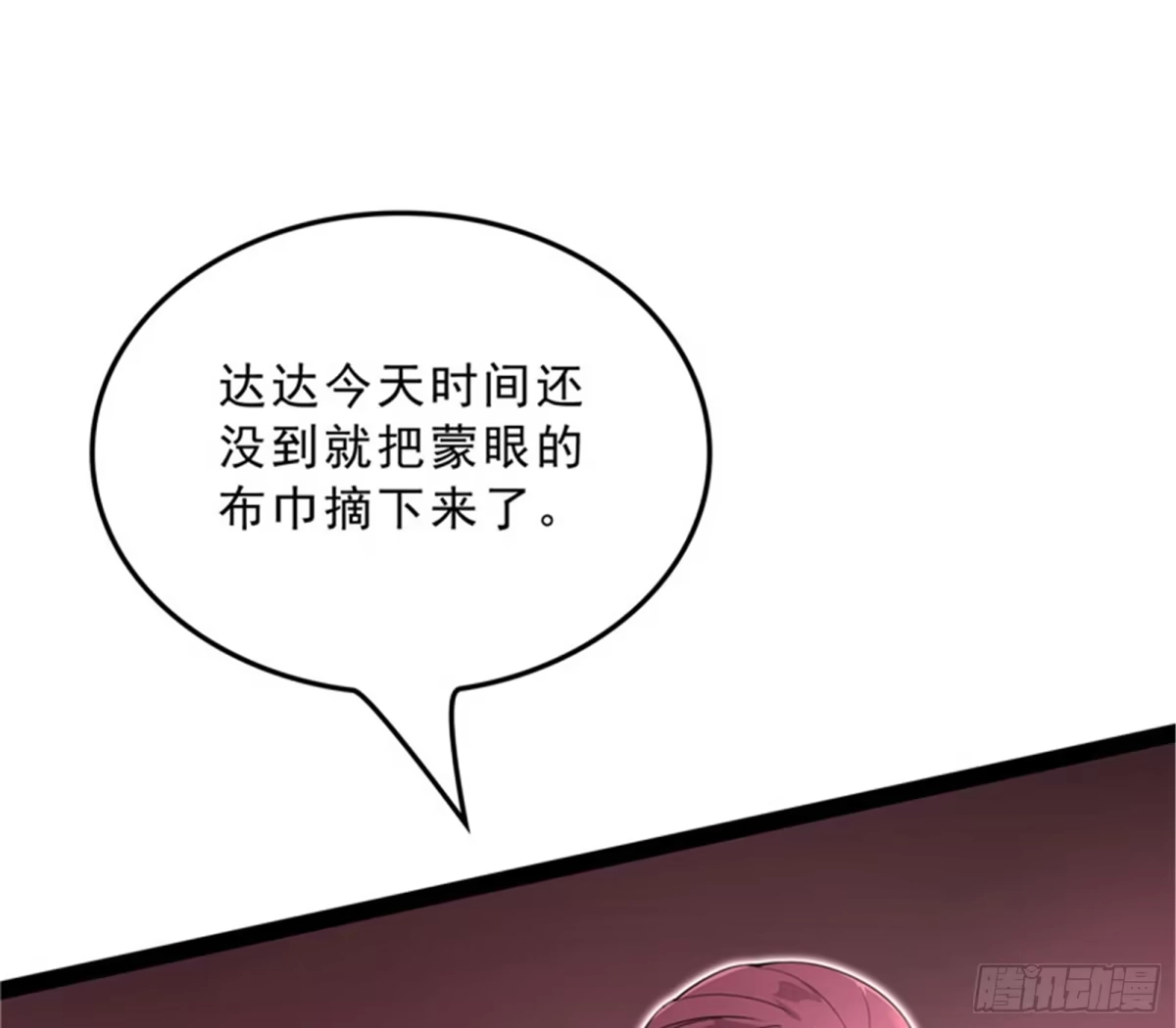 《打爆诸天》总有妖女馋我身子 第7页