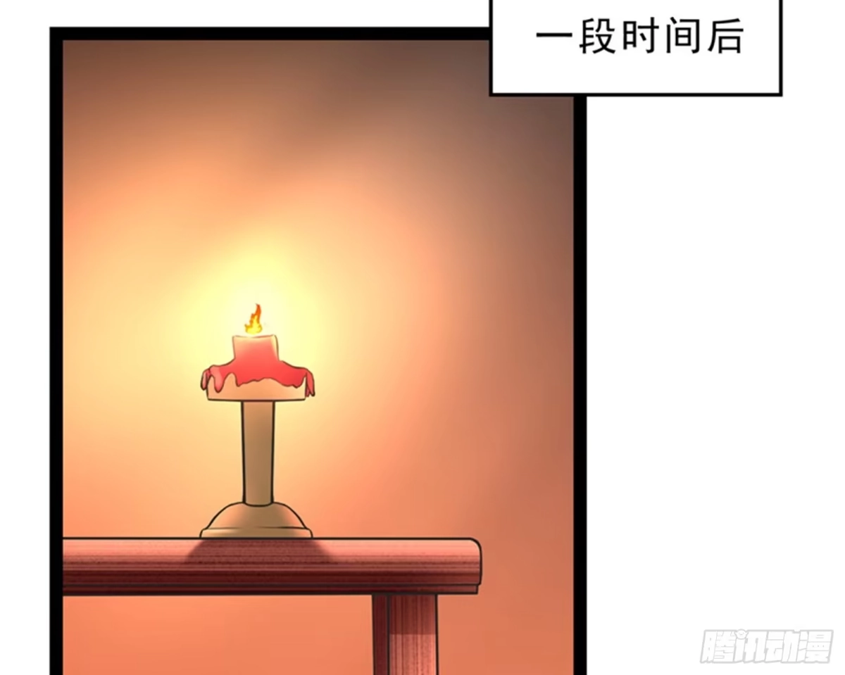 《打爆诸天》总有妖女馋我身子 第41页