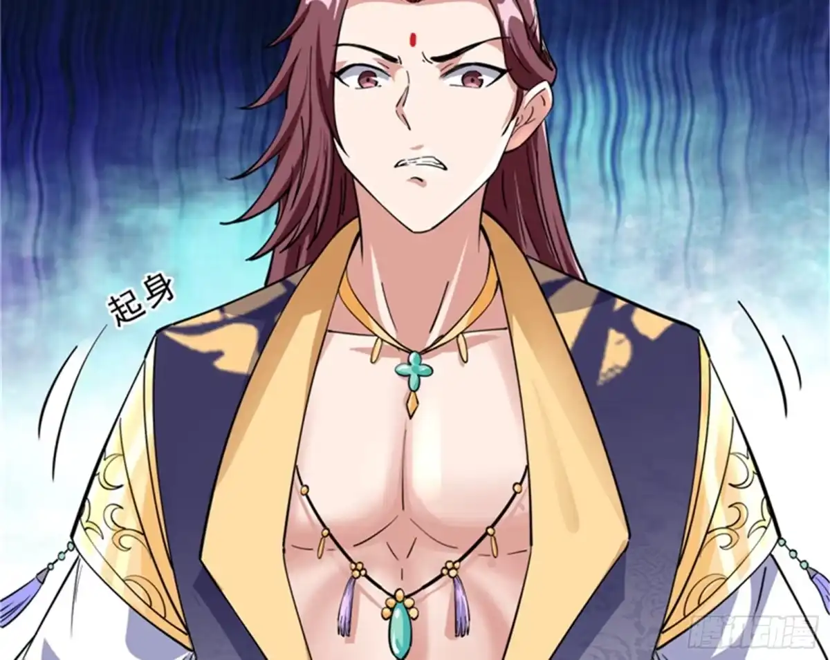 《打爆诸天》总有妖女馋我身子 第71页