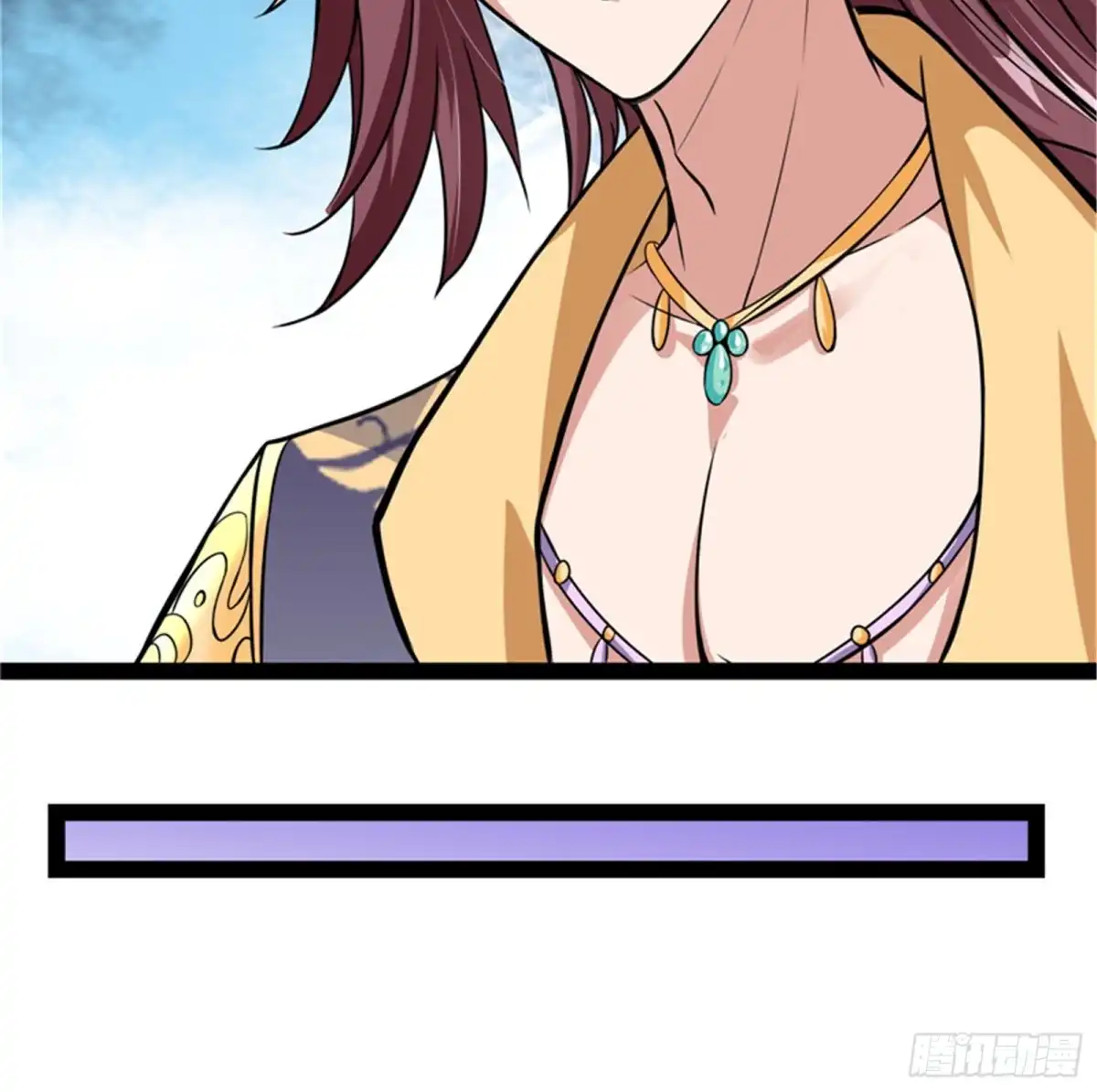《打爆诸天》总有妖女馋我身子 第48页