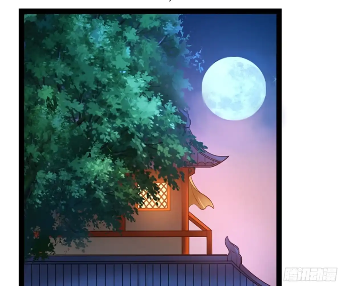 《打爆诸天》总有妖女馋我身子 第88页