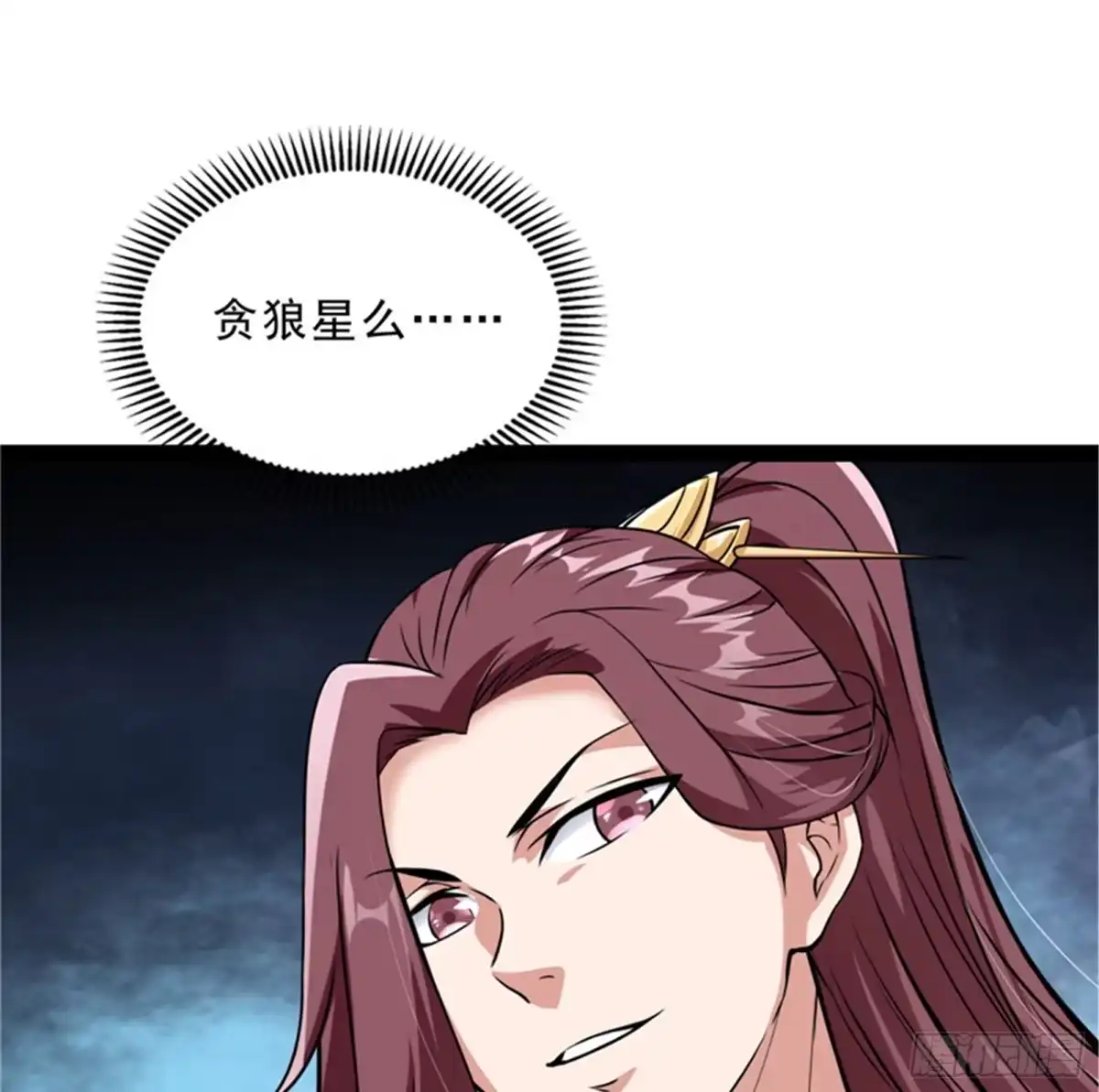 《打爆诸天》总有妖女馋我身子 第47页