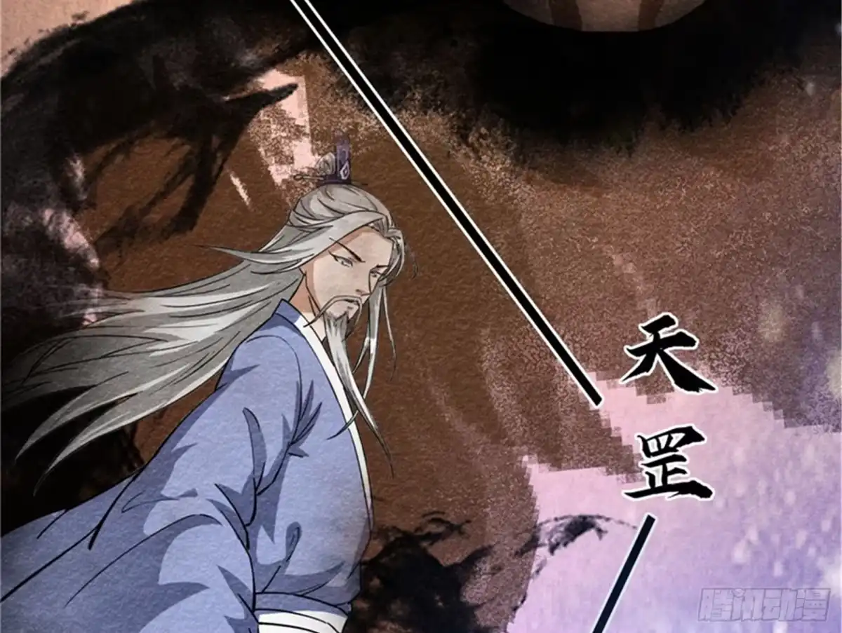 《打爆诸天》世界最强泡妞功法 第65页