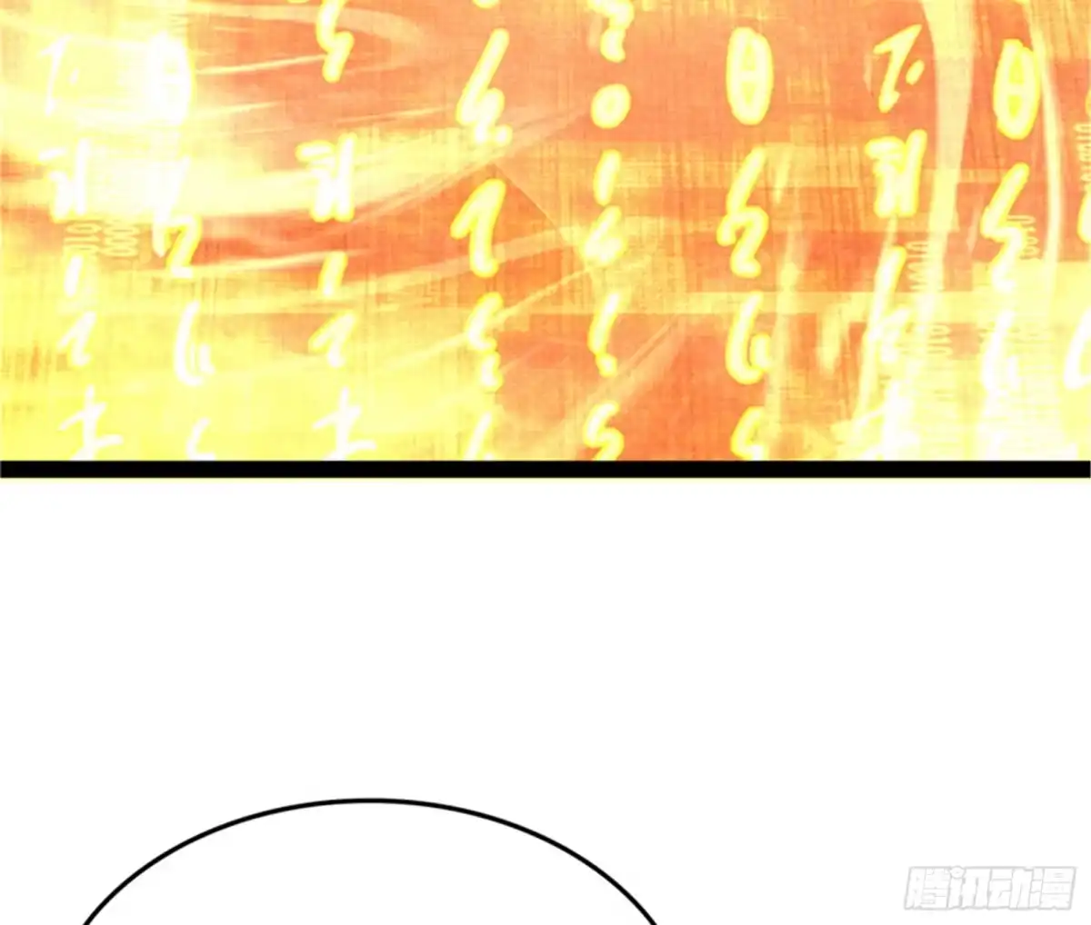 《打爆诸天》世界最强泡妞功法 第44页
