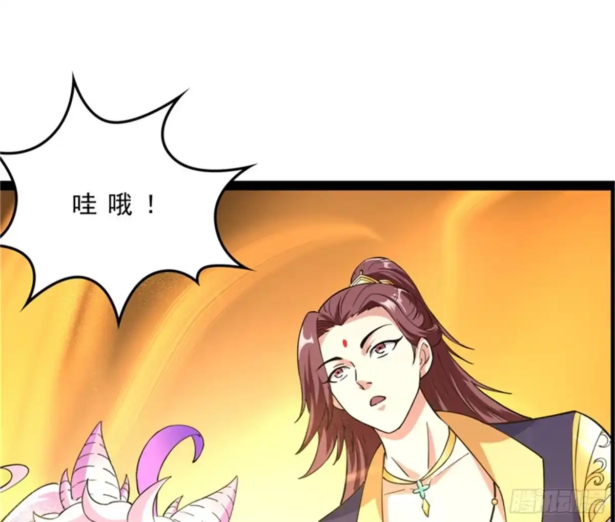 《打爆诸天》世界最强泡妞功法 第40页