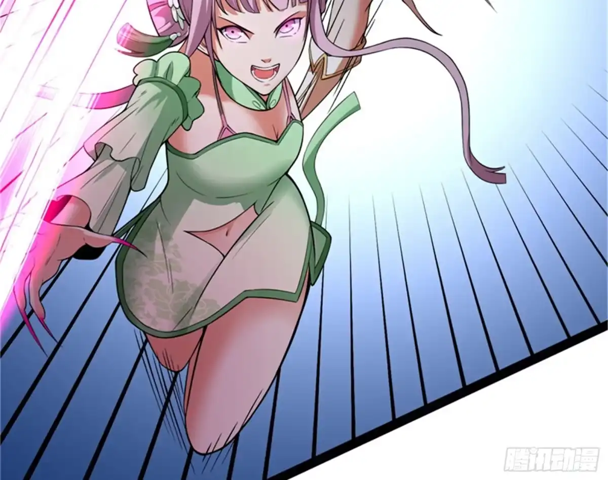 《打爆诸天》世界最强泡妞功法 第126页