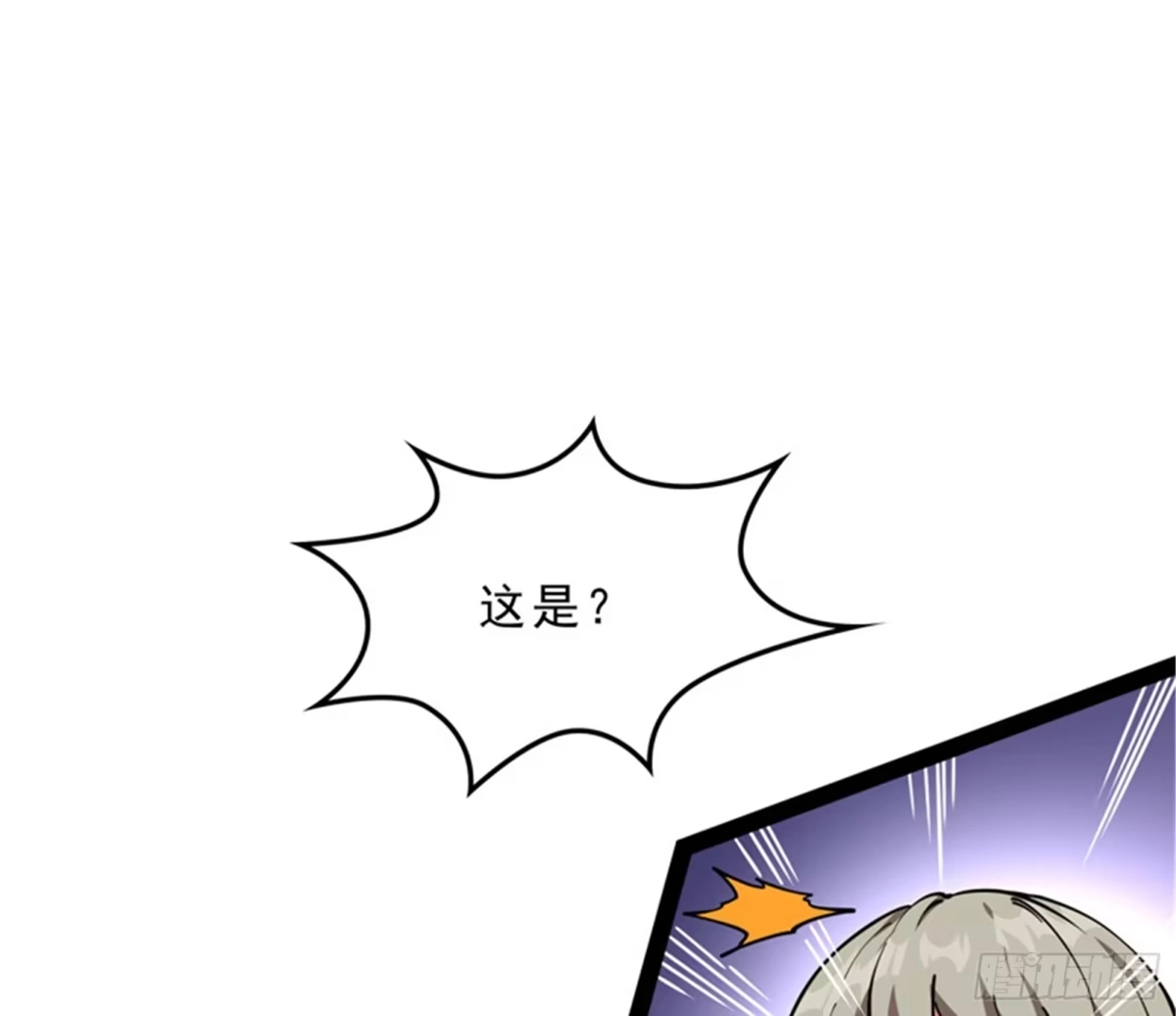 《打爆诸天》世界最强泡妞功法 第100页