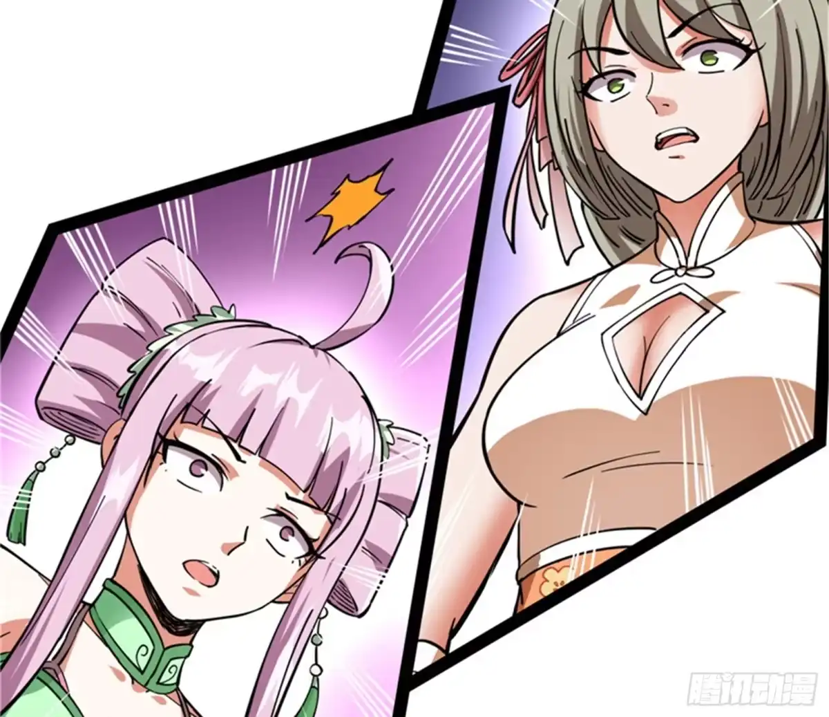 《打爆诸天》世界最强泡妞功法 第101页