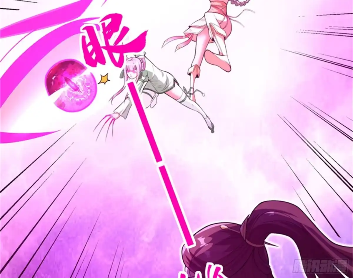 《打爆诸天》世界最强泡妞功法 第131页