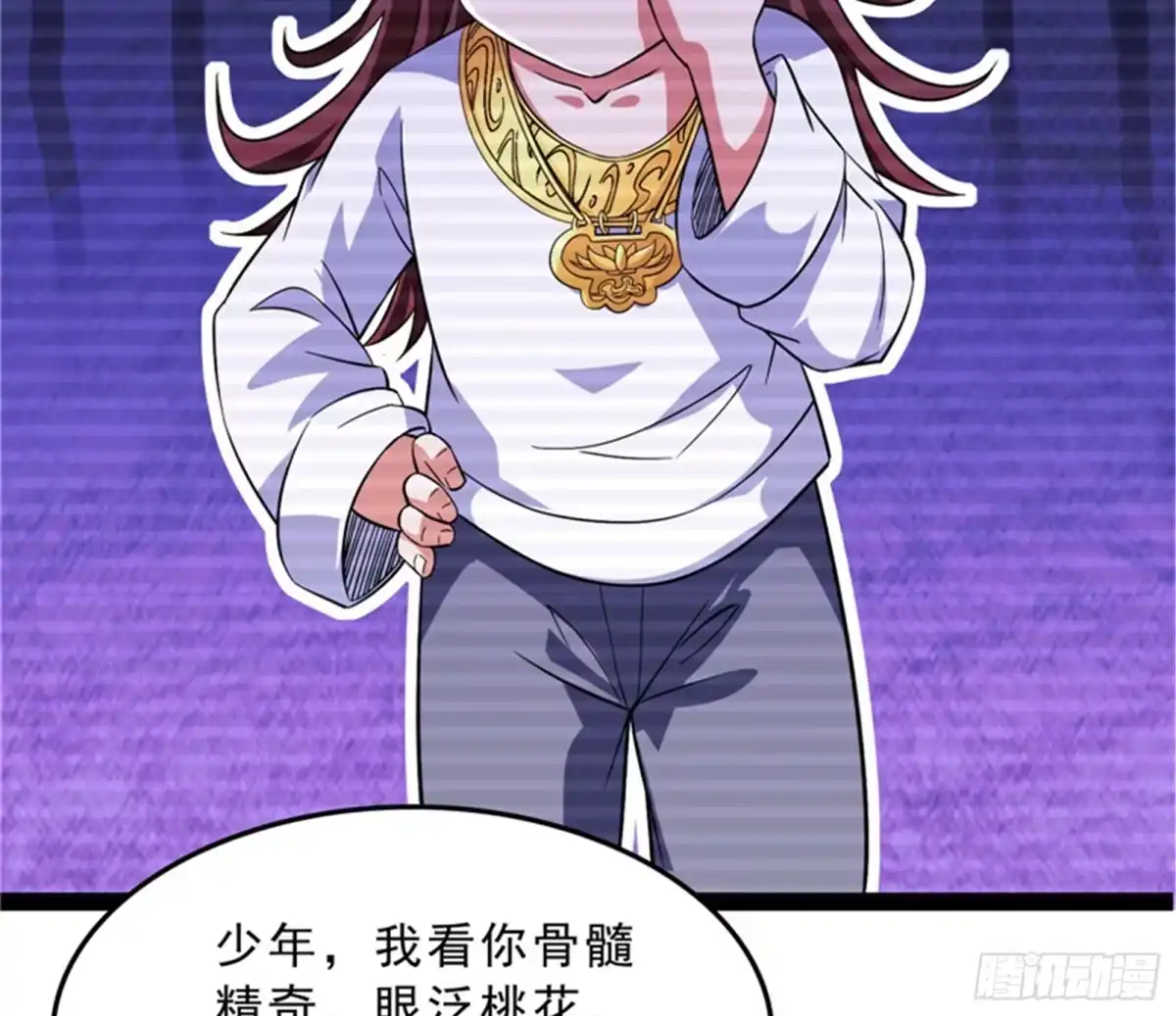 《打爆诸天》世界最强泡妞功法 第19页