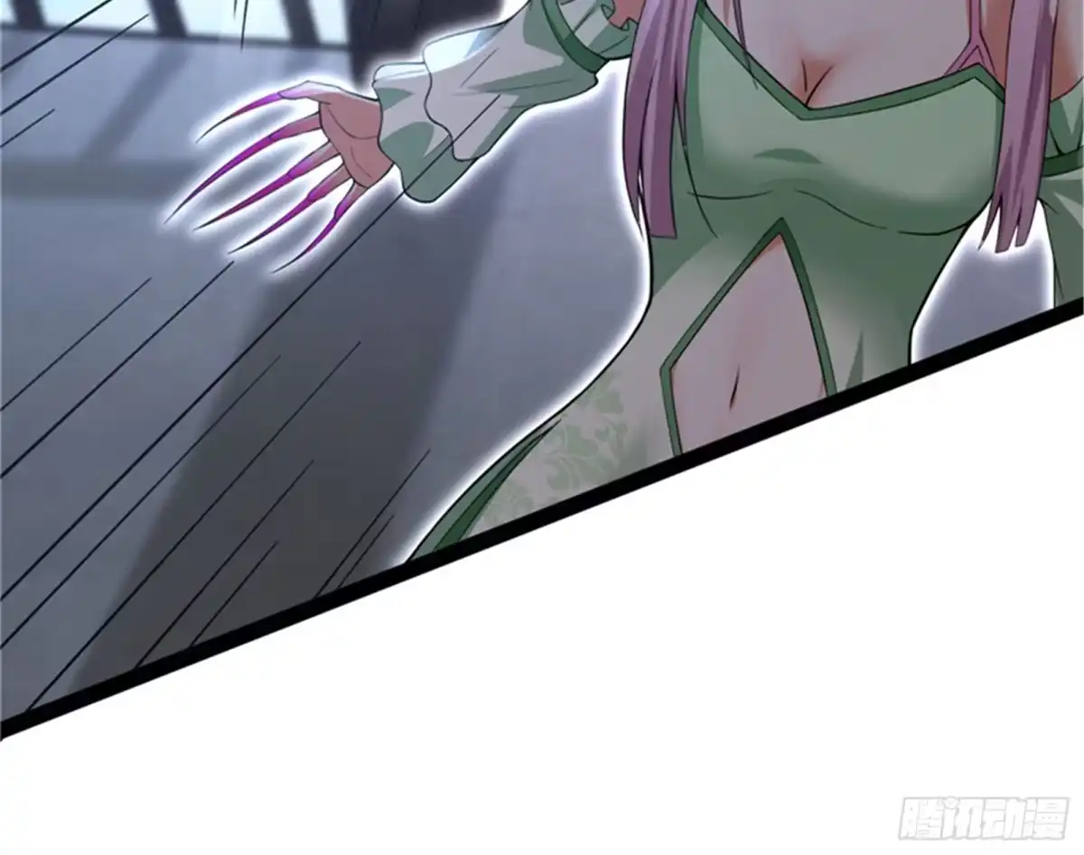 《打爆诸天》世界最强泡妞功法 第123页