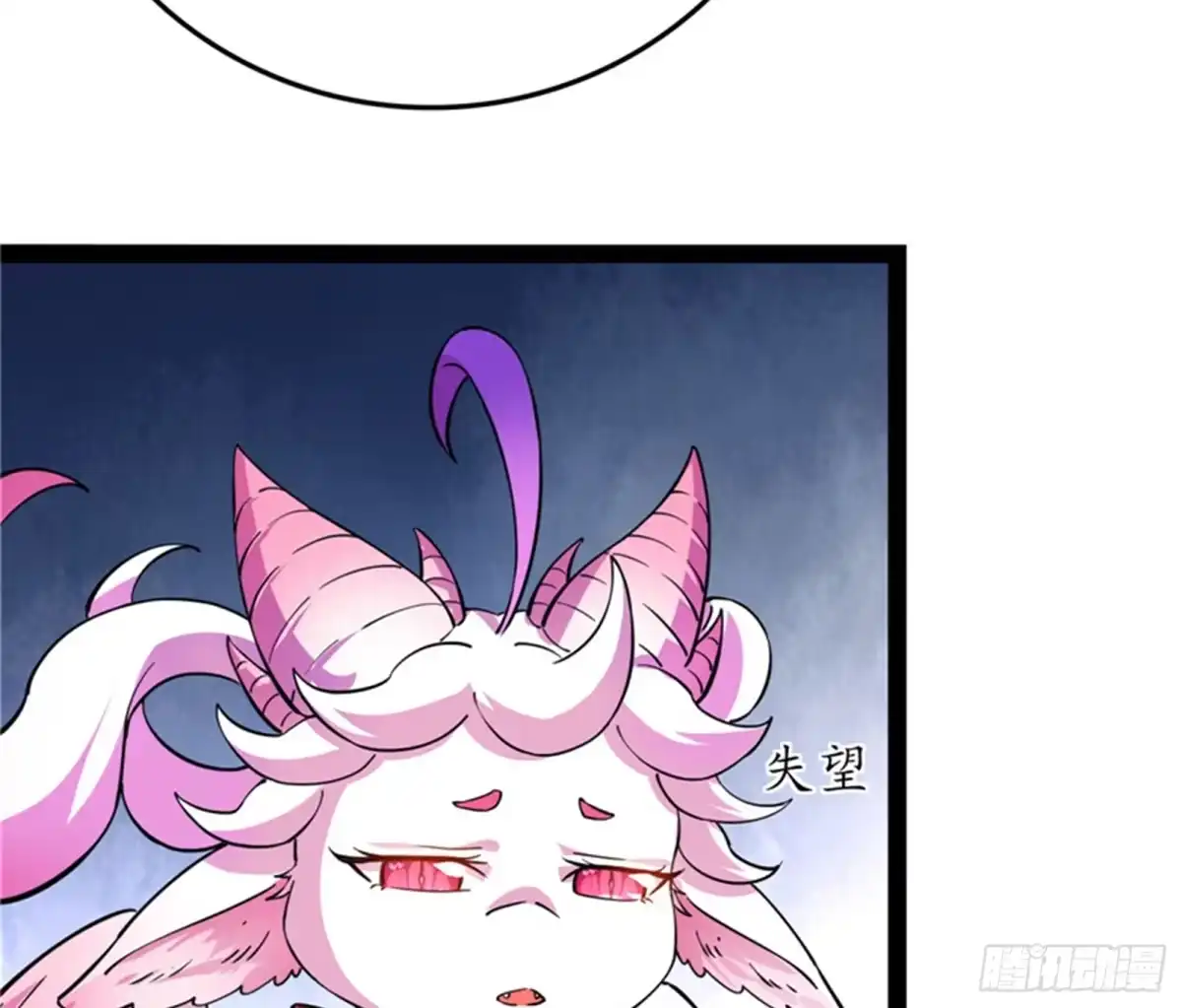 《打爆诸天》世界最强泡妞功法 第58页