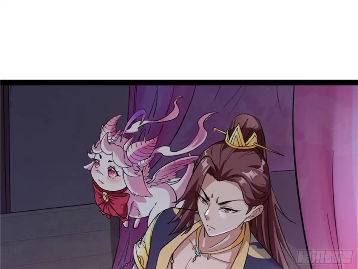 《打爆诸天》世界最强泡妞功法 第60页