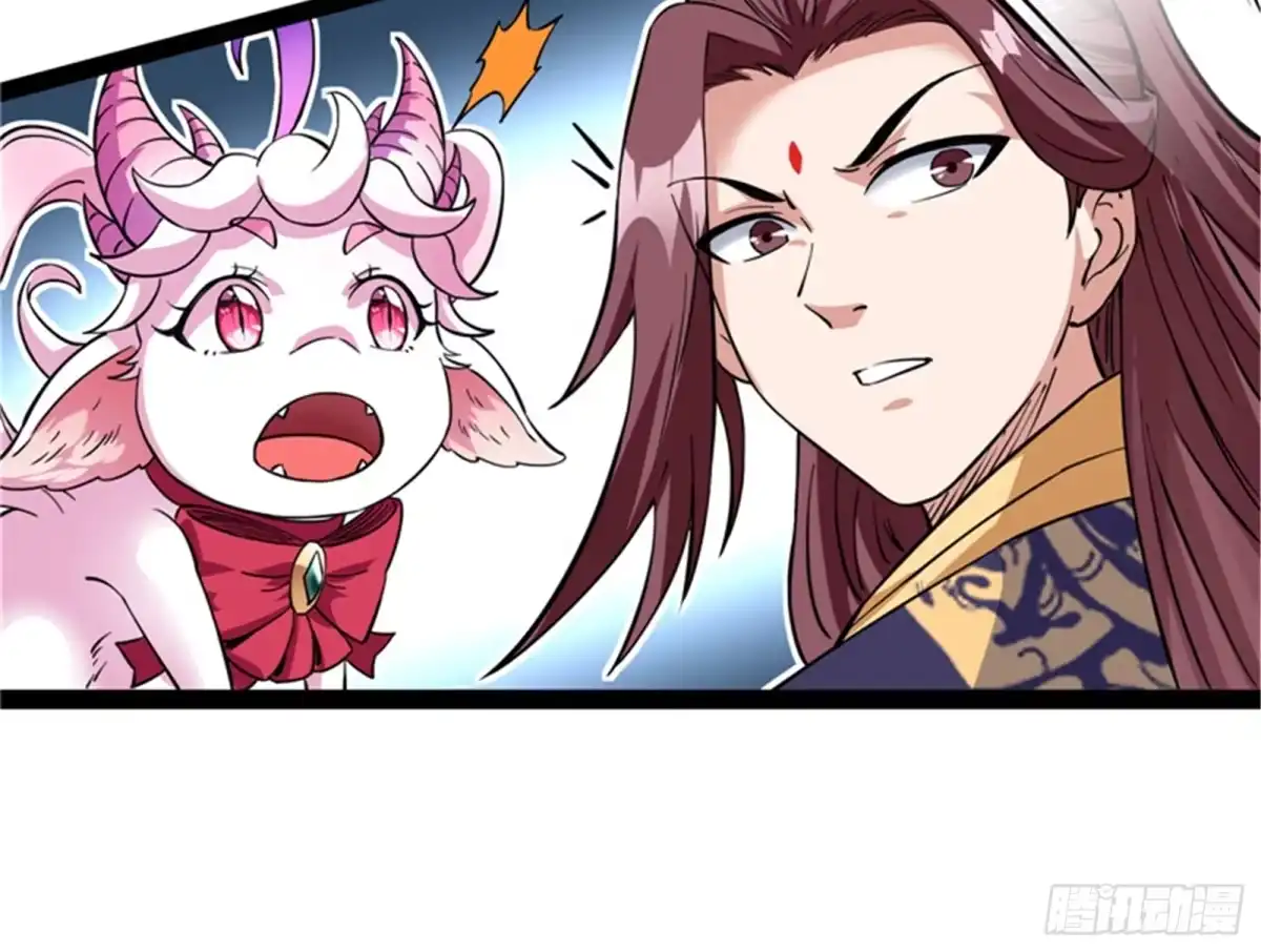 《打爆诸天》世界最强泡妞功法 第77页