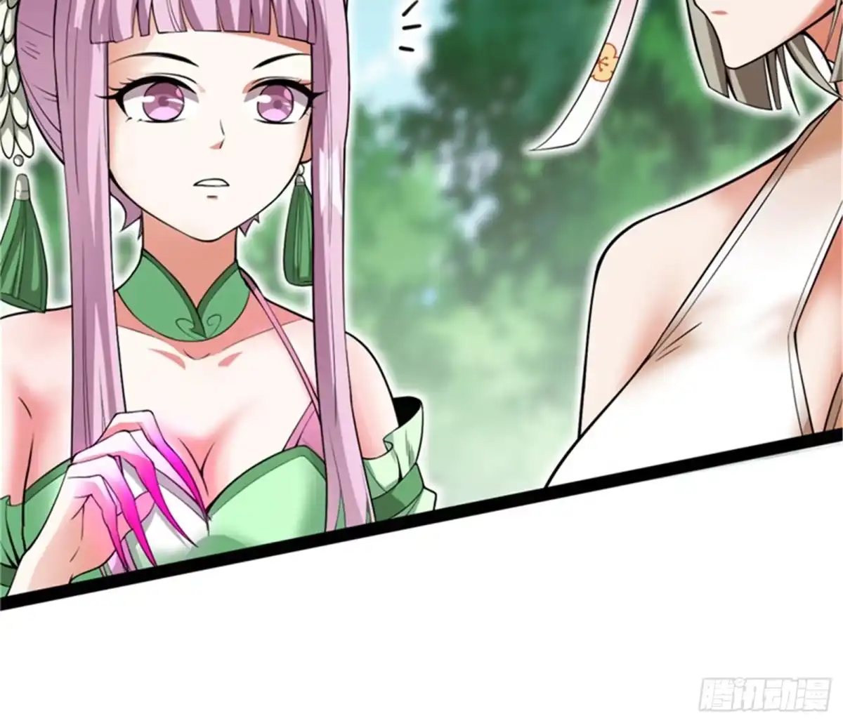《打爆诸天》世界最强泡妞功法 第116页
