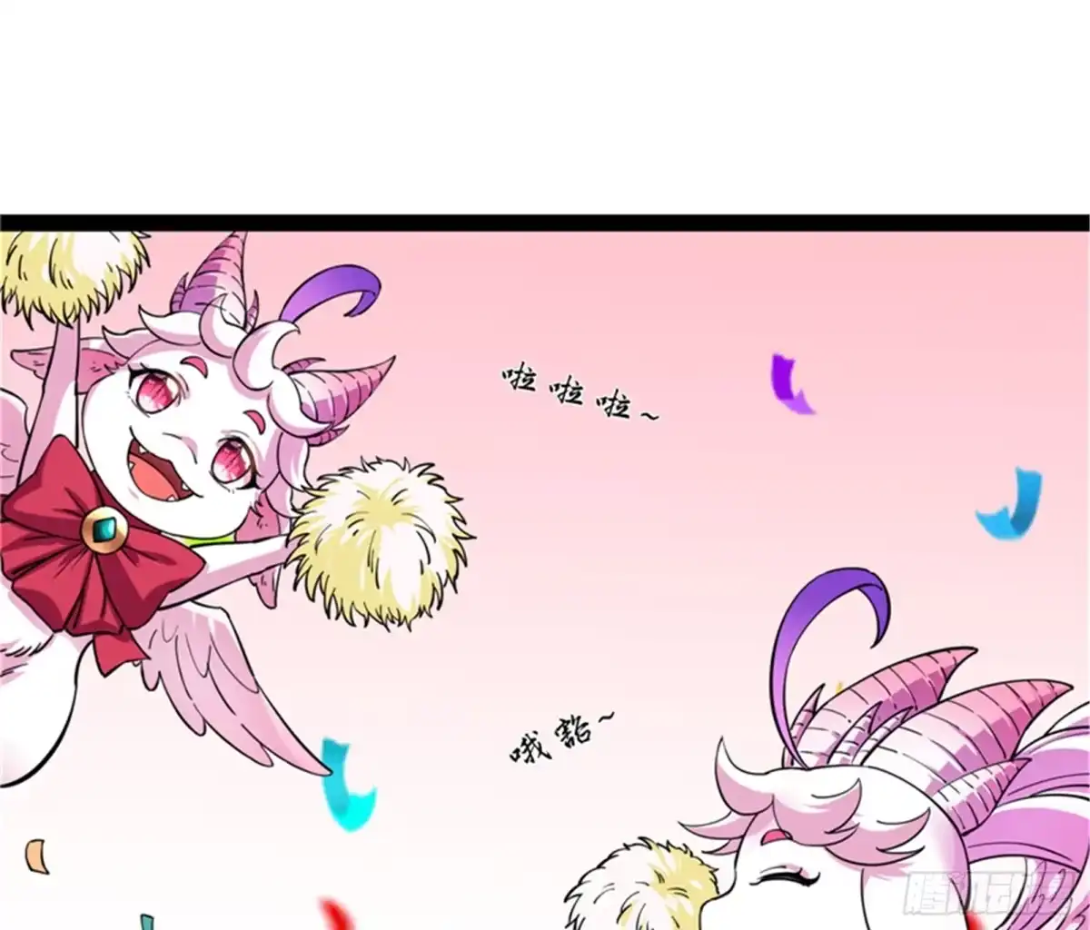 《打爆诸天》世界最强泡妞功法 第52页