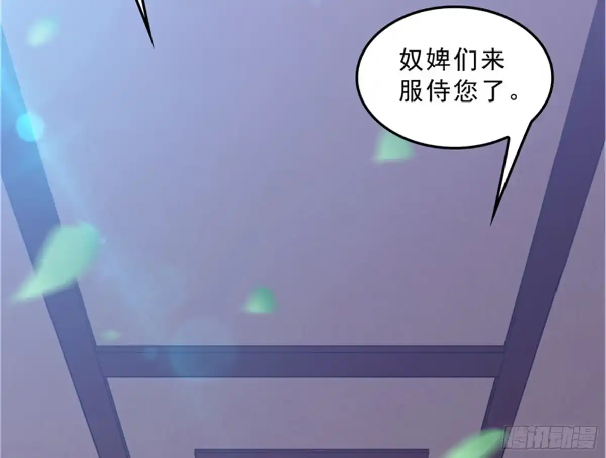 《打爆诸天》世界最强泡妞功法 第79页