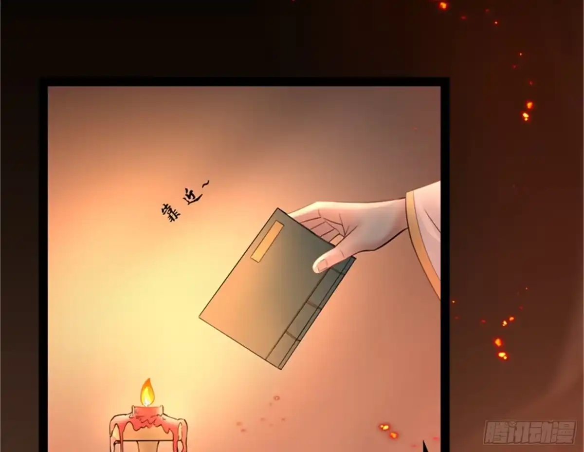 《打爆诸天》世界最强泡妞功法 第34页