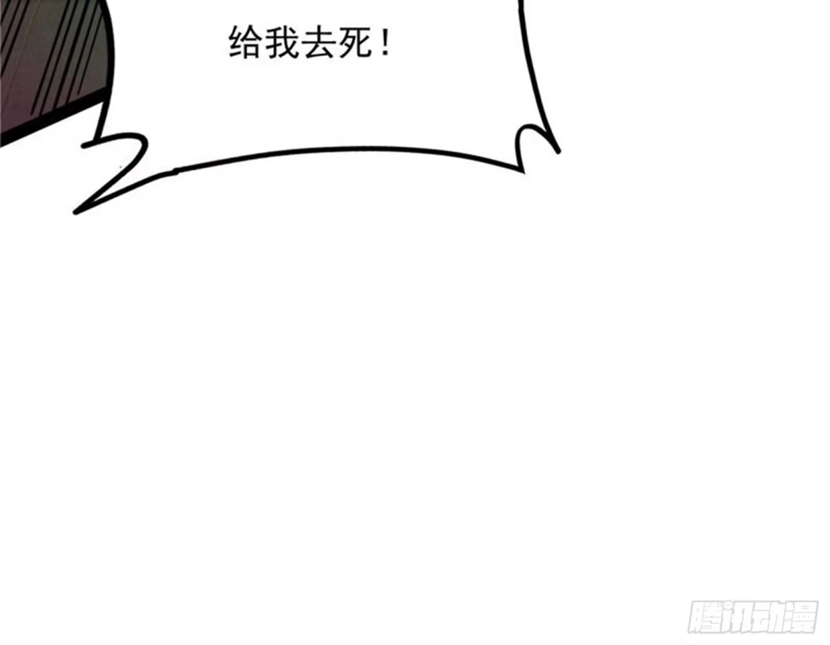 《打爆诸天》爱时达达恨时猪 第67页