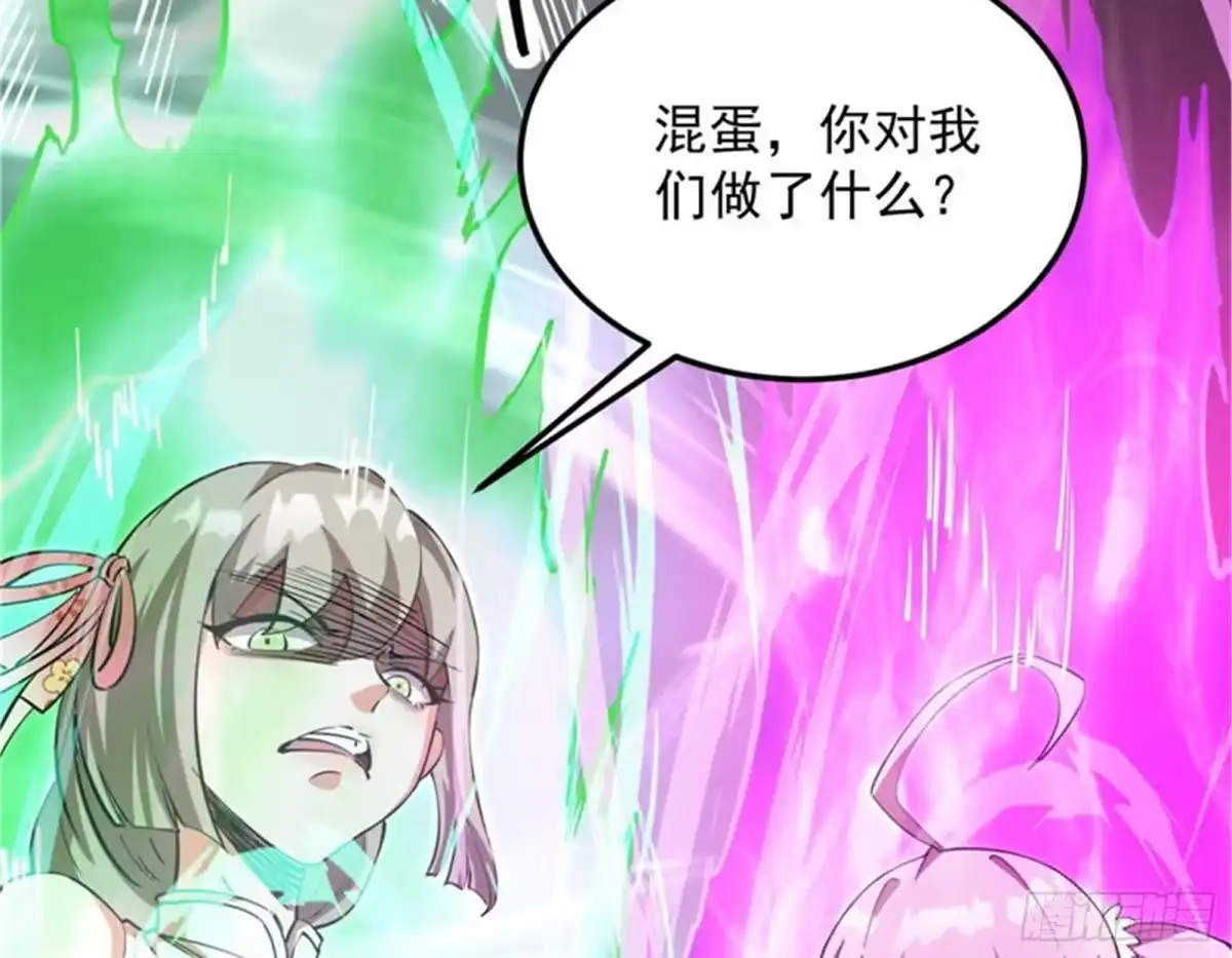 《打爆诸天》爱时达达恨时猪 第61页