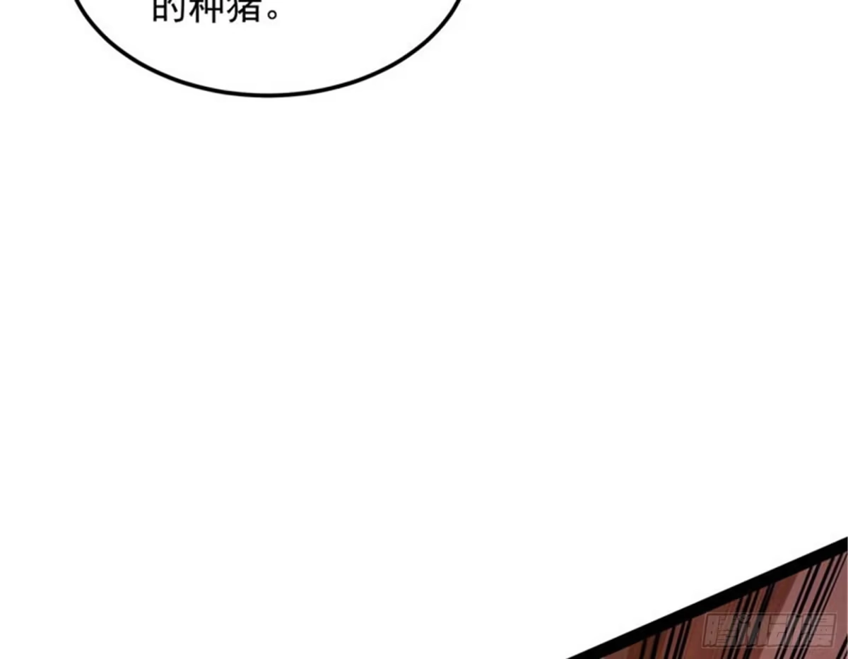 《打爆诸天》爱时达达恨时猪 第63页