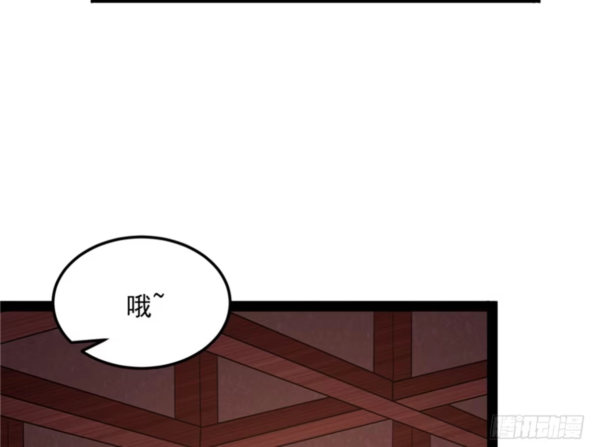 《打爆诸天》爱时达达恨时猪 第27页