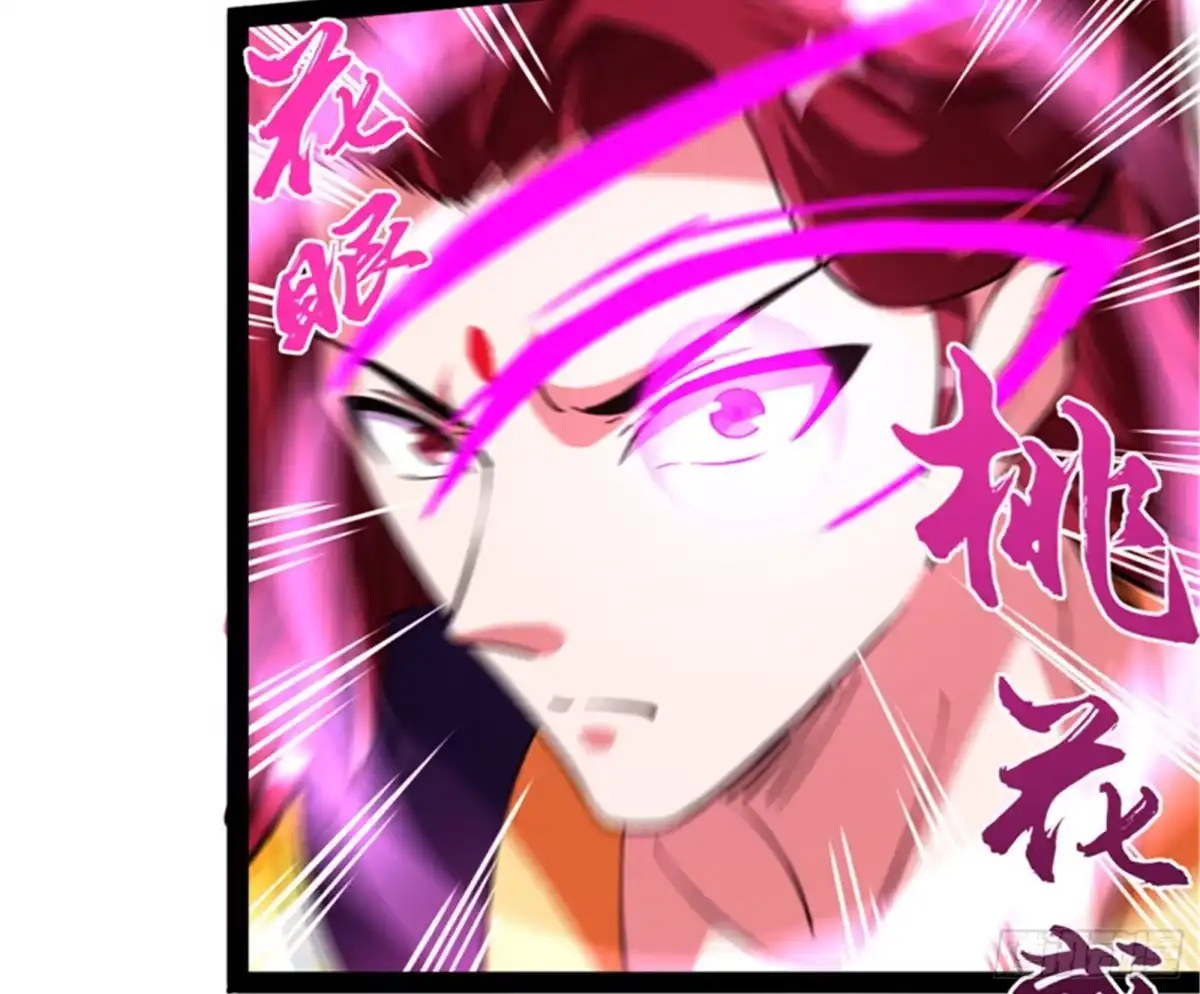 《打爆诸天》爱时达达恨时猪 第71页