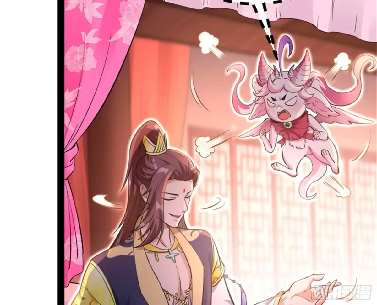 《打爆诸天》爱时达达恨时猪 第47页