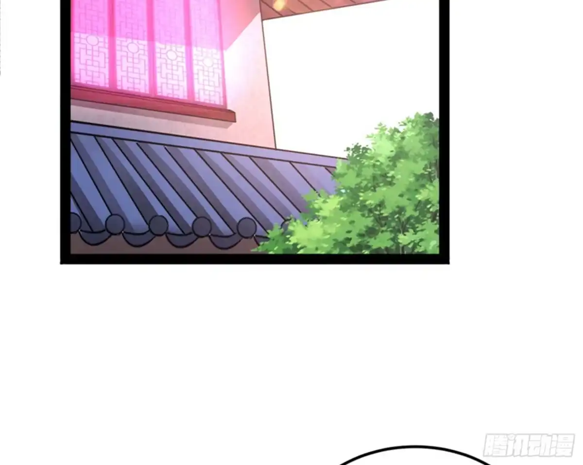 《打爆诸天》爱时达达恨时猪 第4页