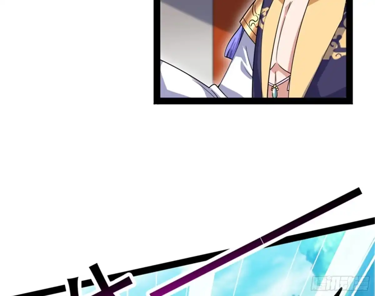 《打爆诸天》三妖求雨露 第77页