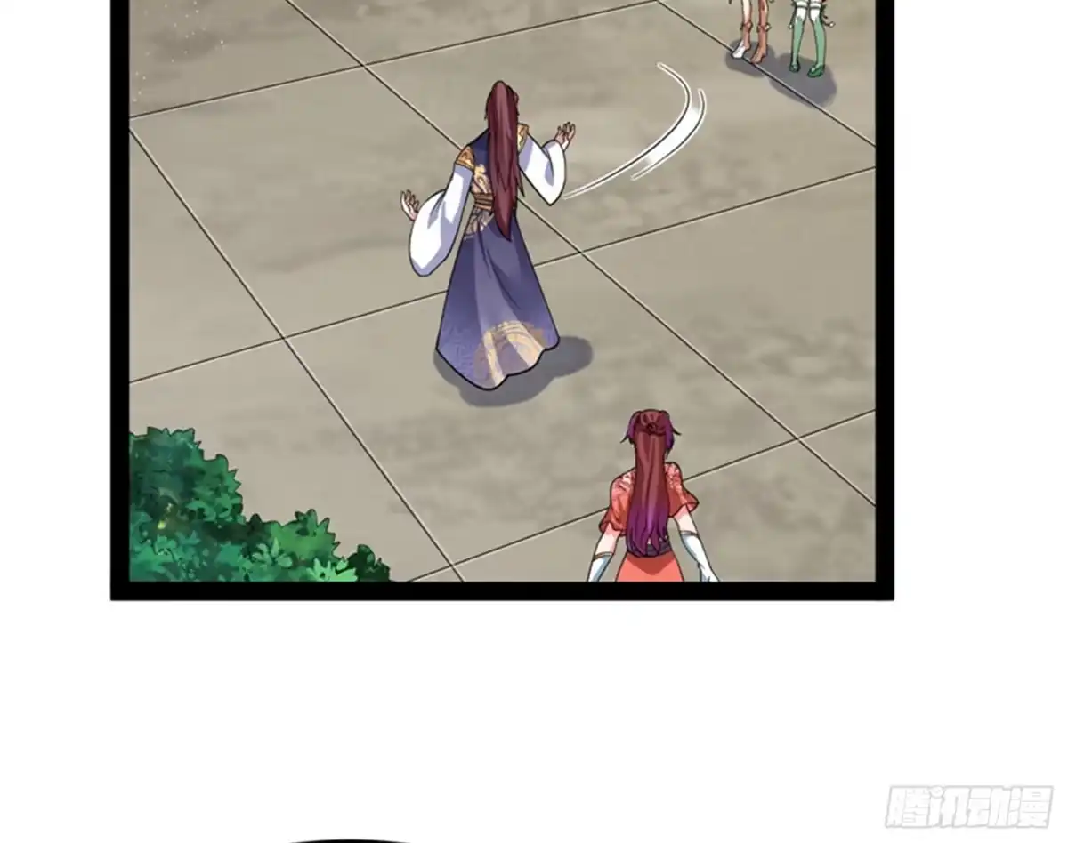 《打爆诸天》三妖求雨露 第75页