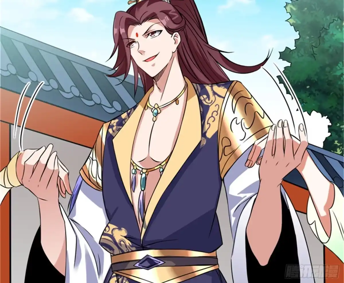 《打爆诸天》三妖求雨露 第14页