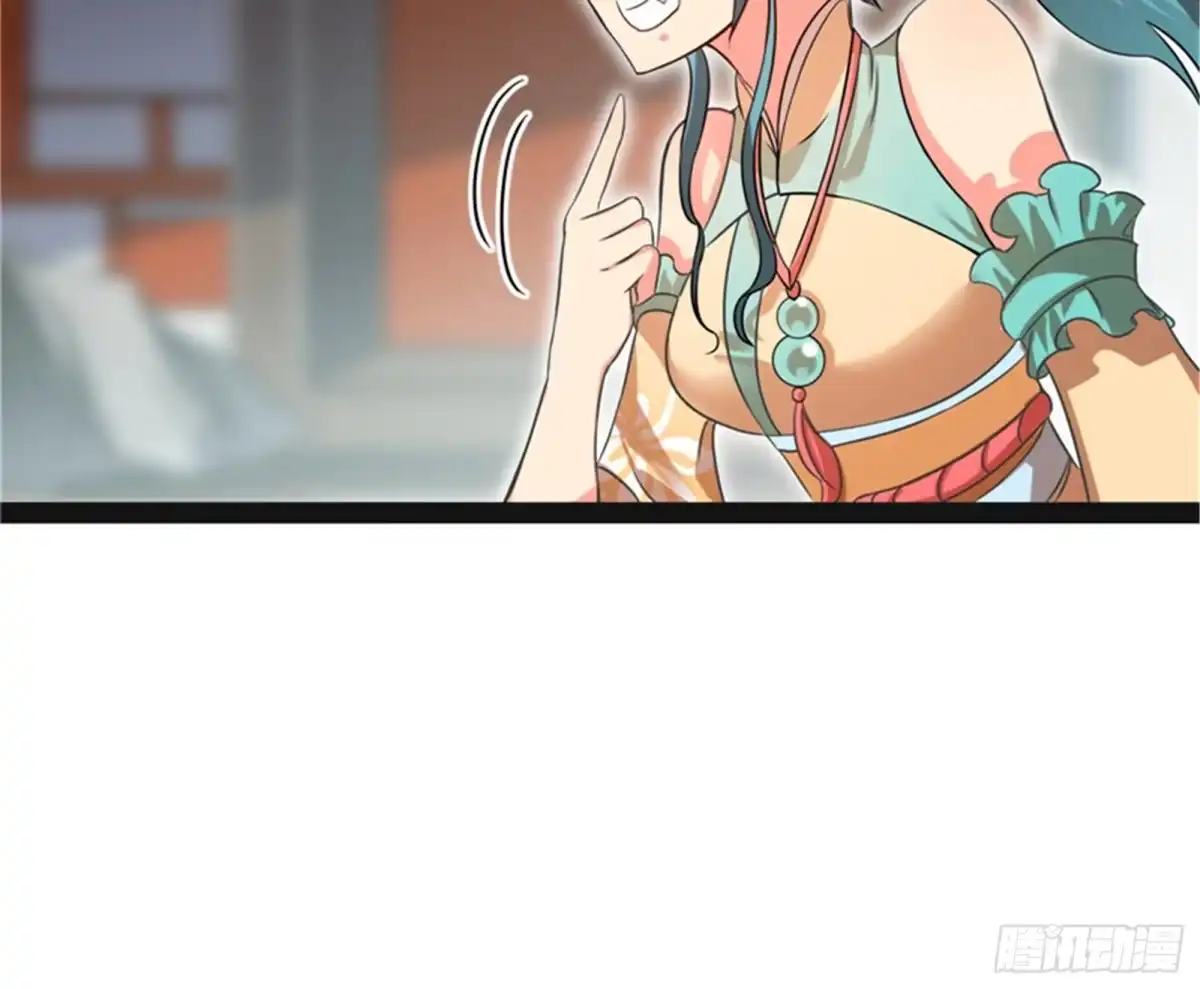 《打爆诸天》三妖求雨露 第21页