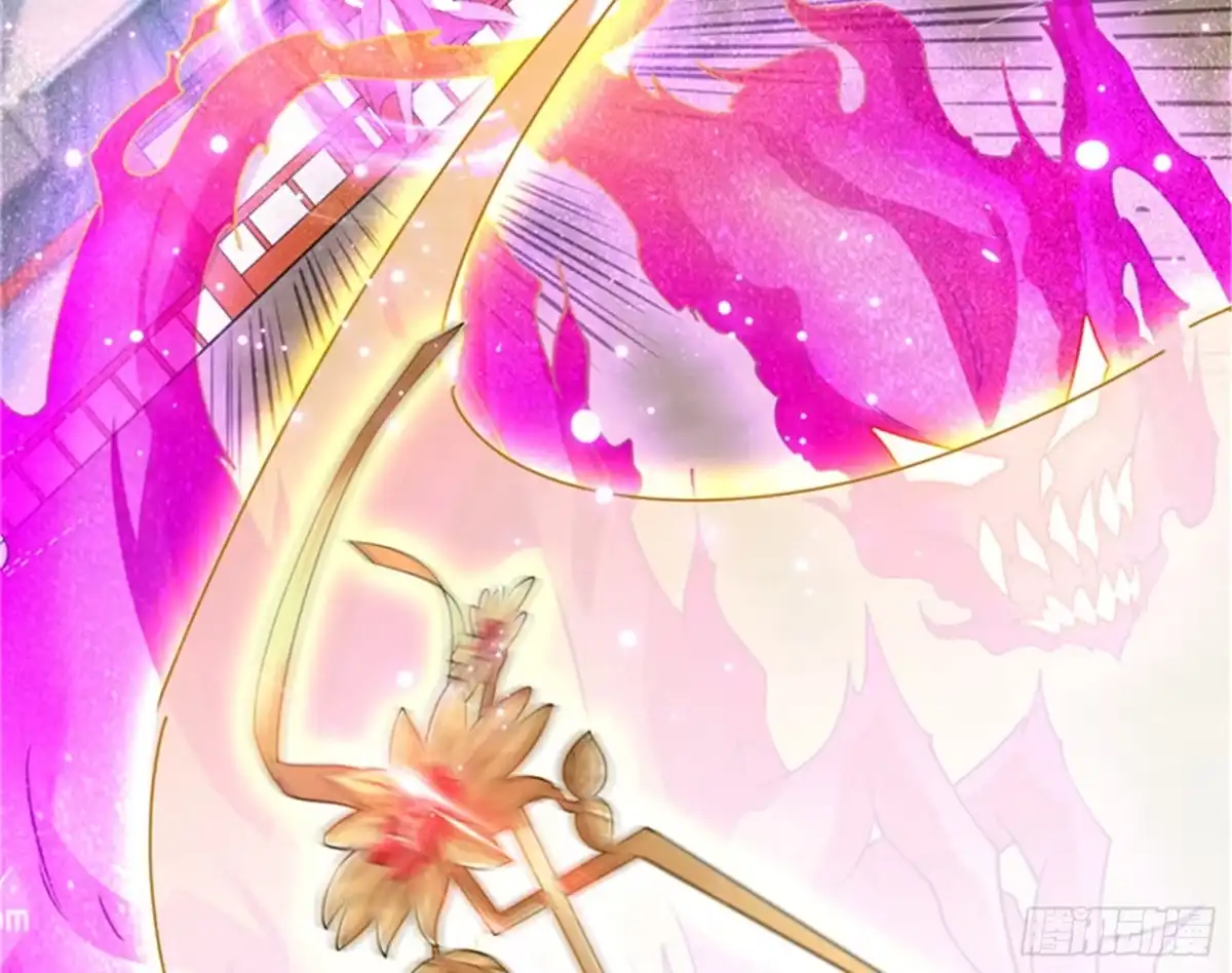 《打爆诸天》三妖求雨露 第79页