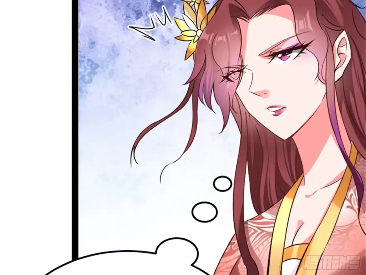 《打爆诸天》三妖求雨露 第11页