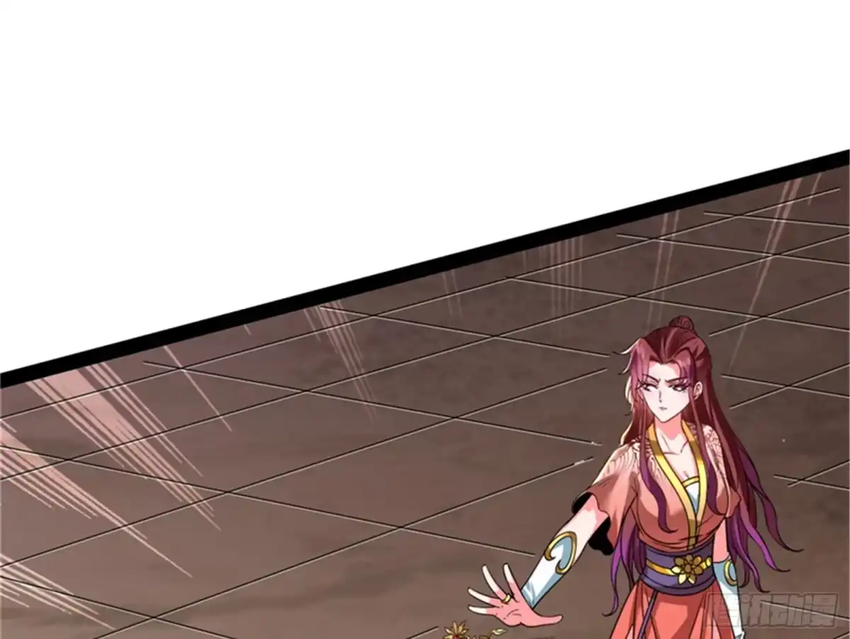 《打爆诸天》三妖求雨露 第92页