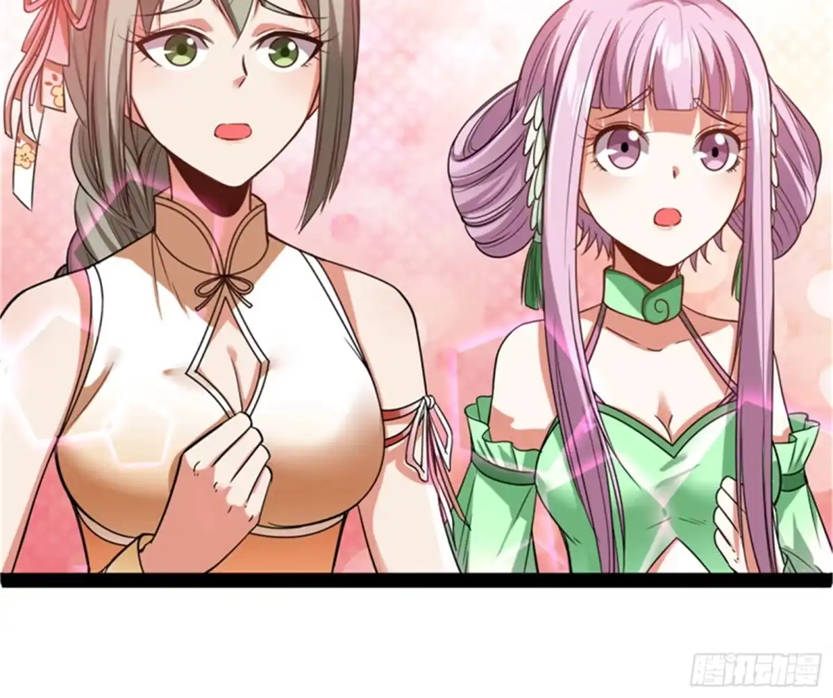 《打爆诸天》三妖求雨露 第91页